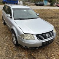 Продавам vw passat 5 b5.5 2.5 180 коня 4х4 автомат , снимка 1 - Автомобили и джипове - 42957736