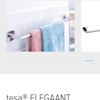 Държач за кърпи tesa® ELEGAANT, снимка 2 - Други стоки за дома - 43147441