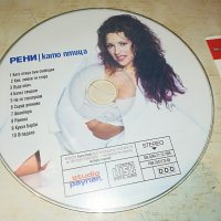 РЕНИ-КАТО ПТИЦА ЦД 1006221816, снимка 1 - CD дискове - 37044944