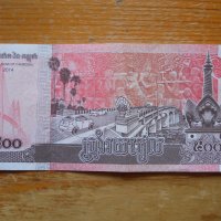 банкноти - Камбоджа, Лаос, снимка 4 - Нумизматика и бонистика - 23751672
