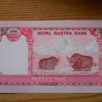 банкноти - Непал, Бутан, снимка 8 - Нумизматика и бонистика - 43803728