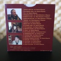 Недялко Йорданов - Не остарявай , любов !, снимка 2 - CD дискове - 32977230