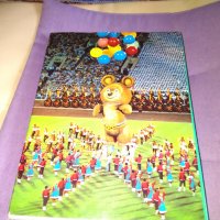 Москва 1980г -олимпиада-алманах цветен дебели корици, снимка 2 - Други спортове - 32980836