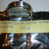 термометър за барбекю, снимка 2 - Барбекюта - 38760669