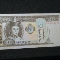 Банкнота Монголия - 11366, снимка 2 - Нумизматика и бонистика - 27644200