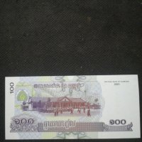 Банкнота Камбоджа - 10291, снимка 3 - Нумизматика и бонистика - 27538612