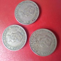 5 , 10 и 20 стотинки от 1906 г., снимка 2 - Нумизматика и бонистика - 39880581