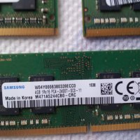 Памет рам 4GB DDR4  Ram за лаптоп SODIMM Тествани и работещи!, снимка 4 - RAM памет - 43113747