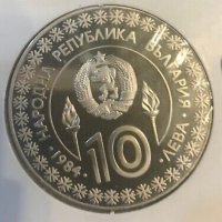 Сребърна монета 10 лева от 1984 г. XIV Зимни олимпийски игри в Сараево, снимка 2 - Нумизматика и бонистика - 39617489