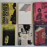 Книги - български автори -20% намаление, снимка 7 - Художествена литература - 23377503
