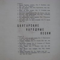 ВНА 189 - Български народни песни, снимка 5 - Грамофонни плочи - 33132901