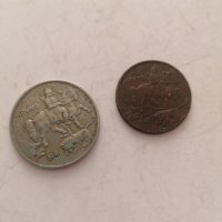 Монети 1930 , снимка 2 - Нумизматика и бонистика - 40612812