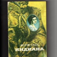 Издателство „Атика” и „Христо Г Данов”, снимка 18 - Художествена литература - 35051198