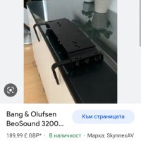 Bang&Olufsen стойка за доста модели уредби, снимка 4 - Аудиосистеми - 39670344