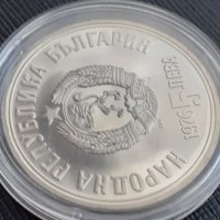 Сребърна монета 5 лева 1976 г. 100 години от смъртта на Христо Ботев, снимка 2 - Нумизматика и бонистика - 35135221