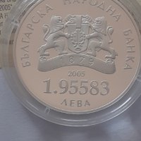 1.95583 лева 2005 година - България в EU, снимка 4 - Нумизматика и бонистика - 38611759