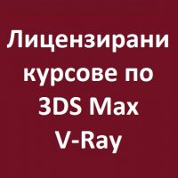 Excel за начинаещи – работа с електронни таблици. Курсове Славкова, снимка 8 - IT/Компютърни - 27756362