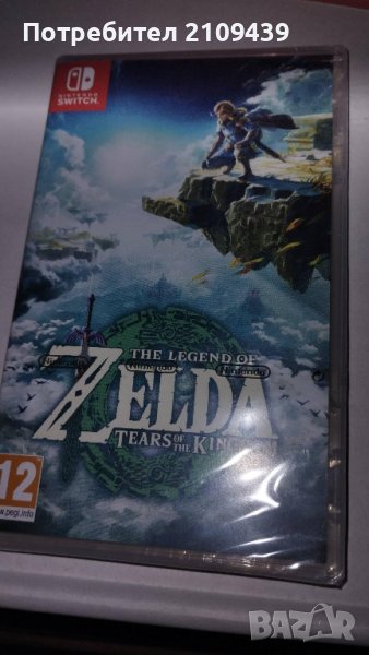 чисто нова The Legend of Zelda: Tears of the Kingdom Nintendo Switch, снимка 1