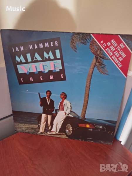 ✅Jan Hammer – Miami Vice Theme - голяма грамофонна плоча, снимка 1