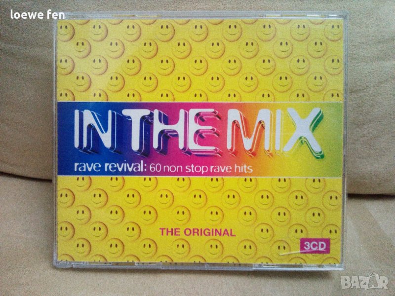 Ретро Поп Хитове - Ремикси remixes ТРОЕН ДИСК - Песните на снимките! Издаден 2007 година!, снимка 1