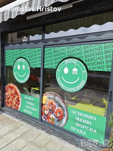 Рекламно фолио за витрини, магазини, салони за красота, офиси, снимка 1