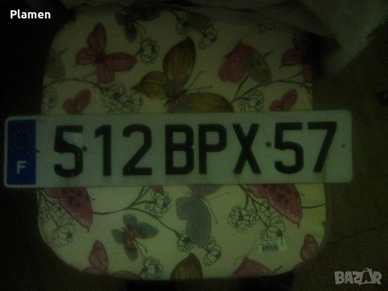 Френска транзитна регистрационна табела основа алуминий и фолио, снимка 1