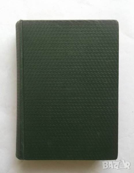 Стара книга История на новата българска литература Том 3 Боян Пенев 1933 г., снимка 1