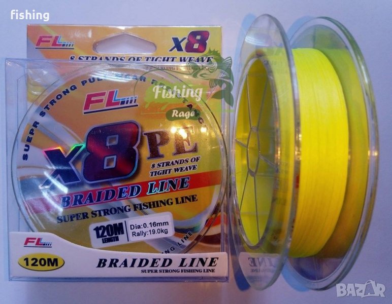 НОВО 2020 Плетено влакно FL X8 0,08мм -0.20мм, снимка 1