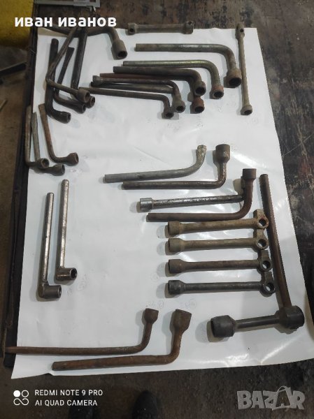 Ключове, снимка 1