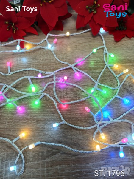 LED Коледни лампички, цветни, снимка 1
