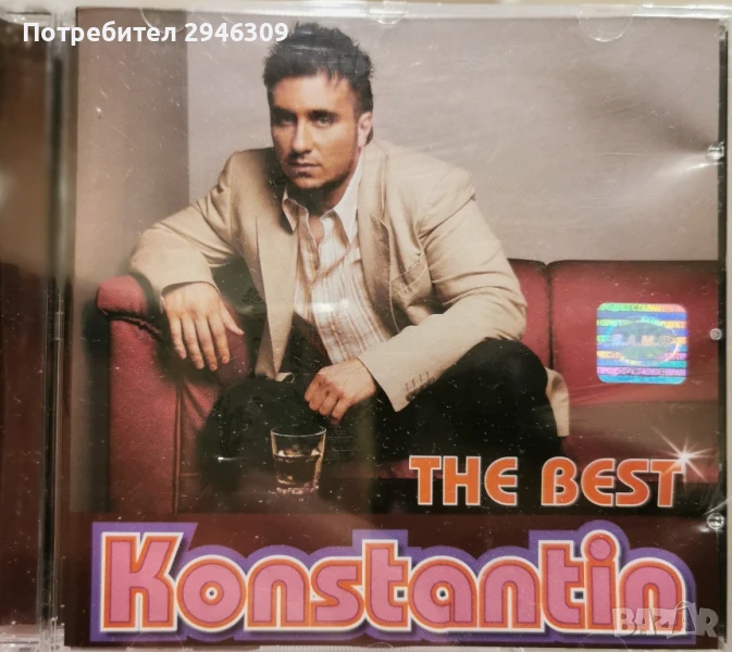 Константин - The Best , снимка 1