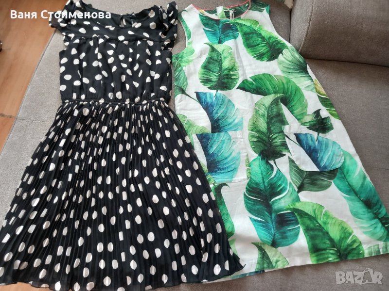 Рокли Next, снимка 1