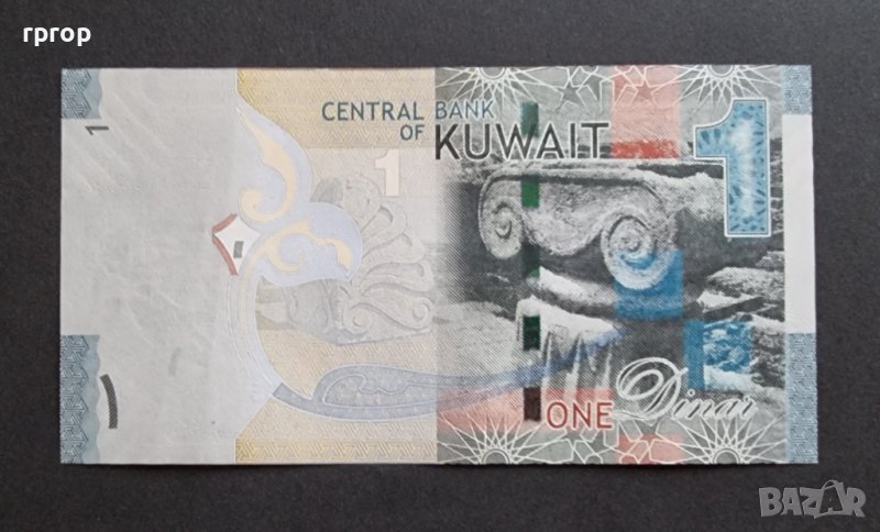 Кувейт.     1  динар  . 2014 година. UNC. Чисто нова., снимка 1