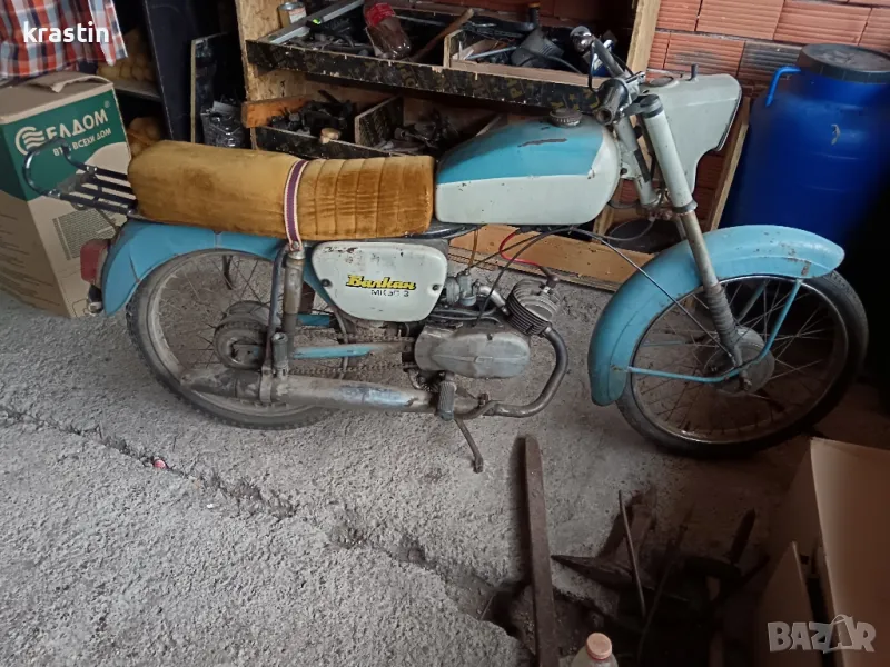 Балкан 50, снимка 1