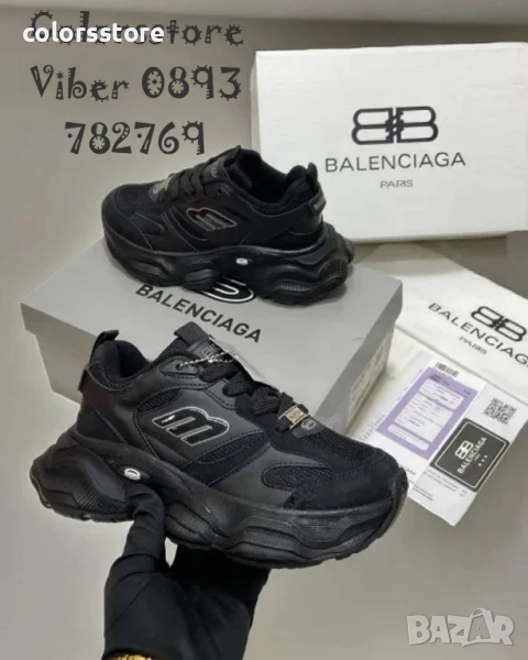 Мъжки маратонки Balenciaga/BR354s, снимка 1