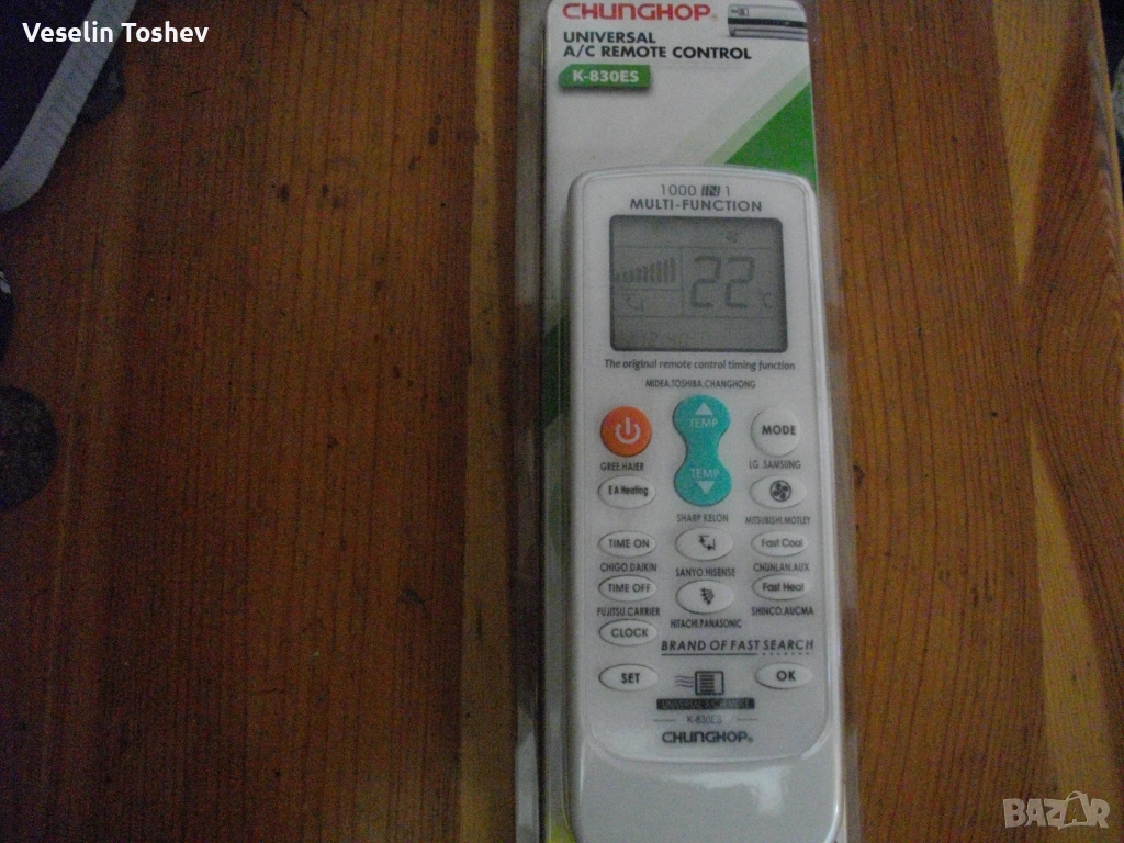 Универсално дистанционно за климатик 5бр по 12лв, снимка 1