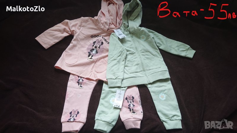 Дрехи различни размери от АНГЛИЯ, снимка 1