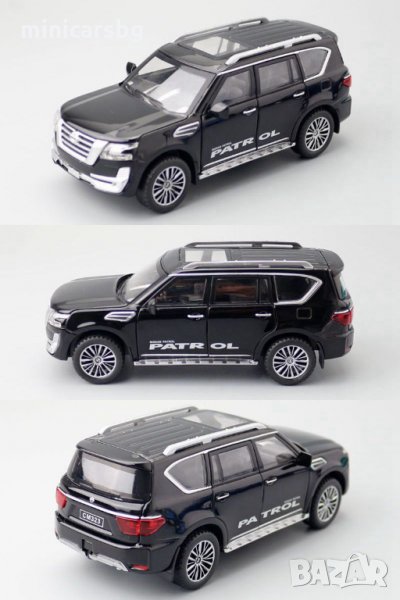 Метални колички: Nissan Patrol (Нисан Патрол), снимка 1
