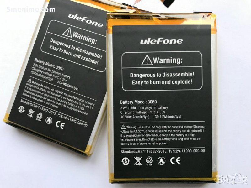 Батерия за Ulefone Armor 3WT, снимка 1