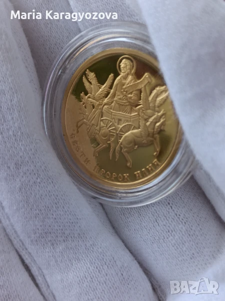 Златна монета Св. Илия, БНБ 2014, тираж 2000 бр , снимка 1