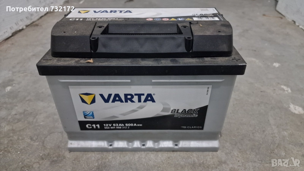 Акумулатор VARTA BLACK DYNAMIC 12V, 53AH, снимка 1