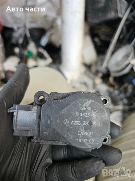 Моторче клапи климатик парно Mercedes E-Class W211 3.0 CDI 224 конски сили A2038201642 , снимка 1