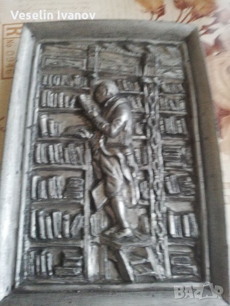 Картина /декорация Библиотека, снимка 1