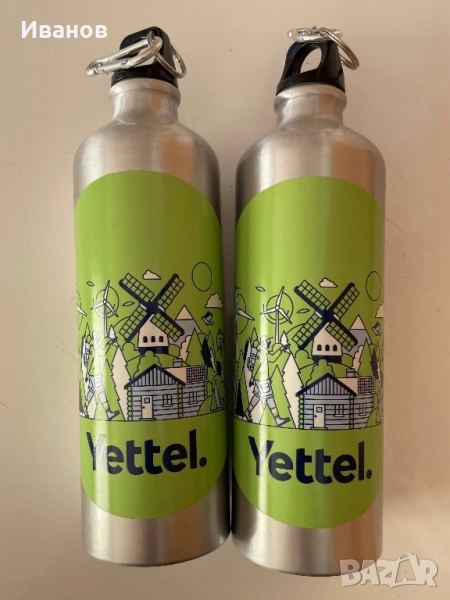 2 нови алуминиеви туристически бутилки, снимка 1