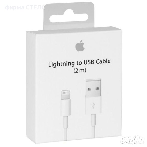 Нов Кабел 2м USB Lightning айфон iPhone 5S 6 6S SE 7 8 X XS 11 11Pro, снимка 1