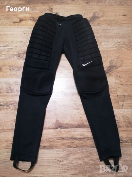 Вратарски панталон с подплънки. Nike , снимка 1