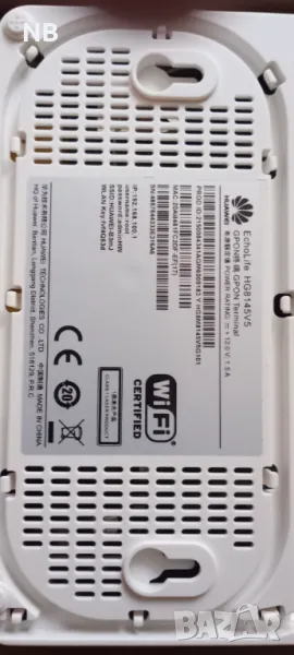 Рутер huawei, снимка 1