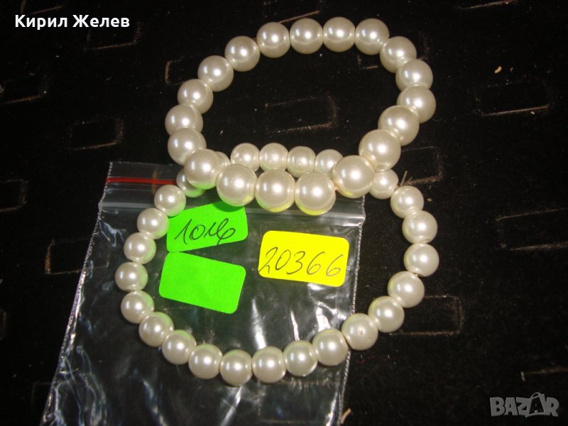 2 ПЕРЛЕНИ РЕТРО АРТ СТИЛ ГРИВНИ 20366, снимка 1