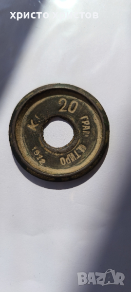 Теглилка.Тежест, снимка 1