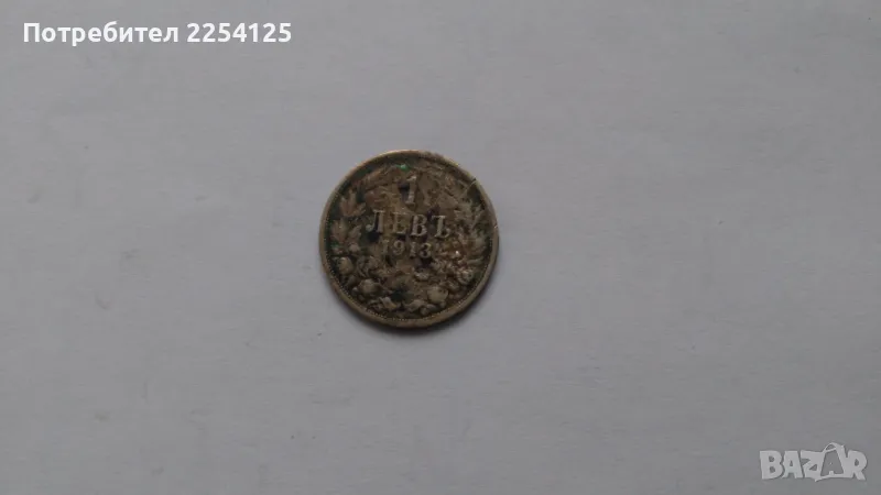 Нумизматика, снимка 1